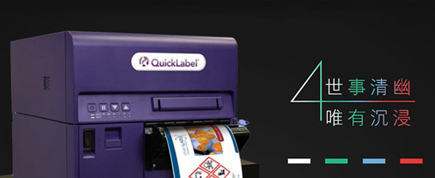 Kiaro! 200D彩色打印條碼機